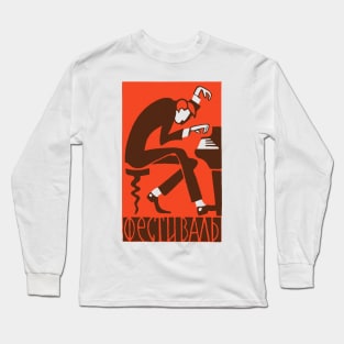 Piano Player ---- Retro Soviet Poster Aesthetic Long Sleeve T-Shirt